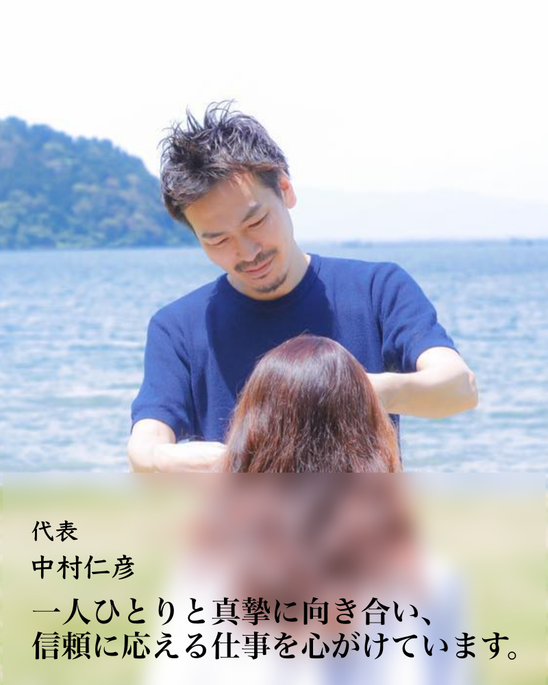 スタッフ紹介１