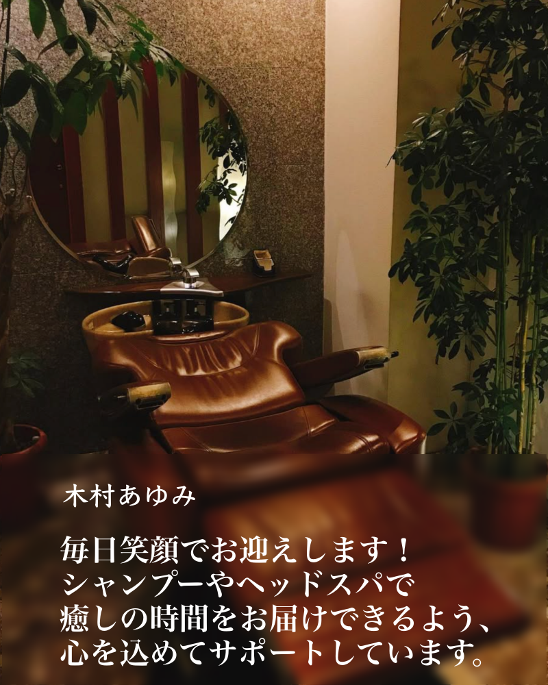 スタッフ紹介４