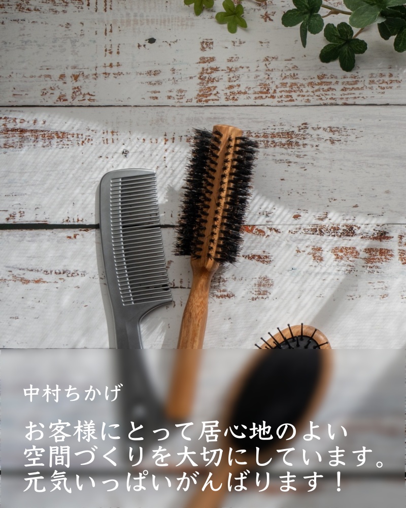 スタッフ紹介５